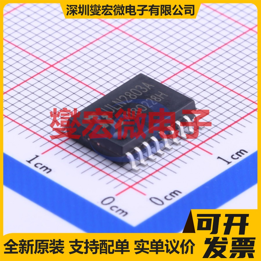 ULN2803A SOIC-18-300mil 八路 50V 500mA 达林顿晶体管