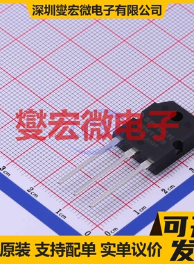 MN1526 TO-3PN NPN 260V 15A 三极晶体管