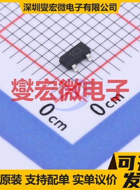 ZXTN25012EFHTA SOT-23 NPN 12V 6A 三极晶体管