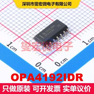 OPA4192IDR SOIC-14 线性放大器 线性 集成芯片IC