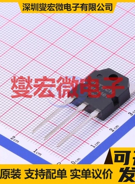 2SC4467 TO-3PN NPN 120V 8A 三极晶体管