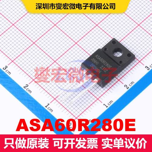 ASA60R280E TO-220F 场效应管 晶体管 分立器件