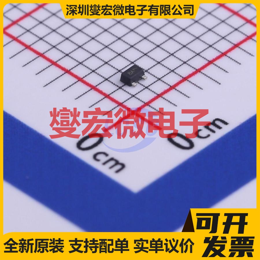 DTC114EM3T5G SOT-723-3  50V 100mA 数字晶体管