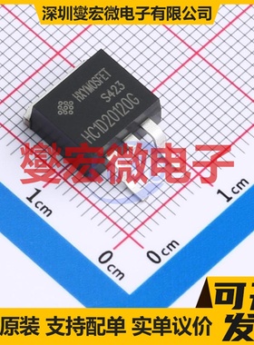 HC1D20120G TO-263-2L 1.2kV 54A 碳化硅二极管