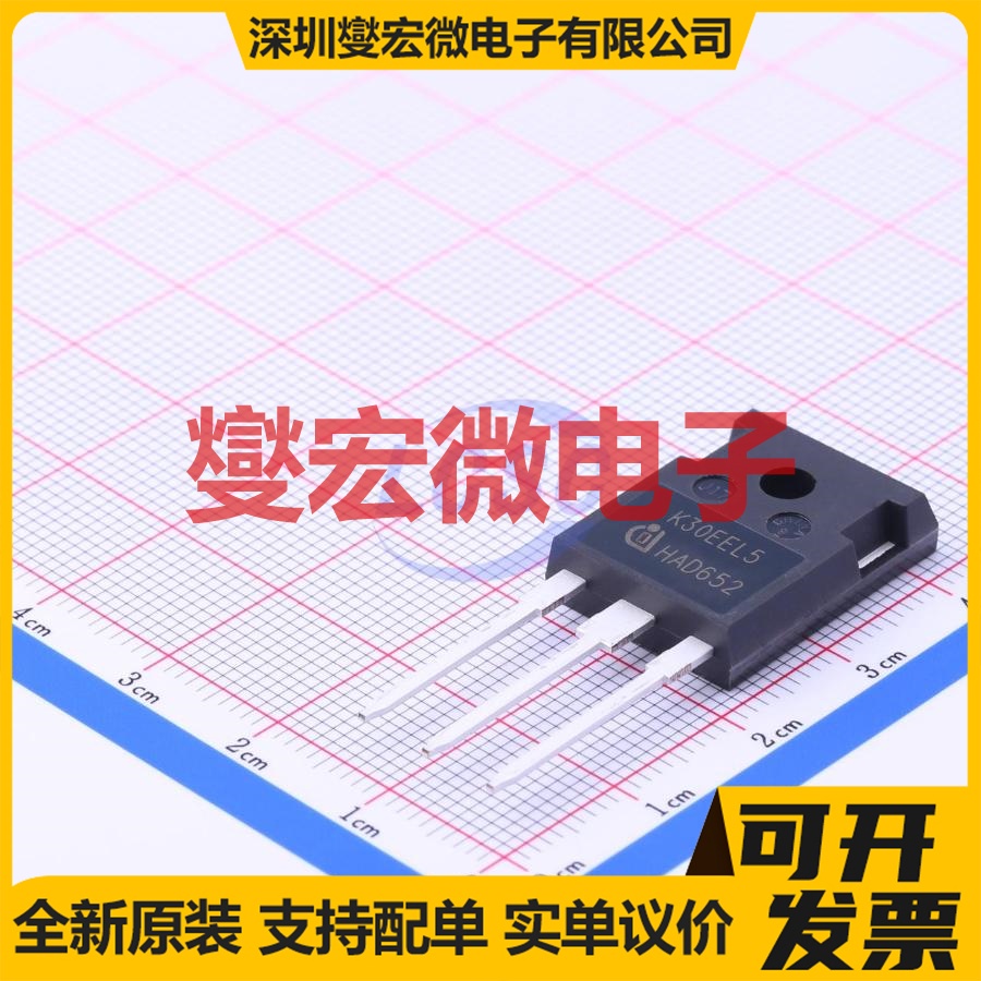 IKW30N65EL5XKSA1 TO-247AC-3 650V 85A IGBT晶体管