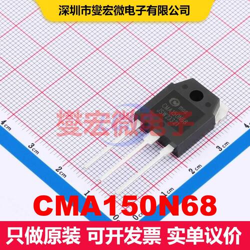 CMA150N68 TO-3P 场效应管 晶体管 分立器件