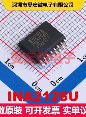 INA2128U SOIC-16-300mil 线性放大器 线性 集成芯片IC