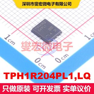 TPH1R204PL1,LQ SOP-8 MOSFET 场效应管 分立半导体
