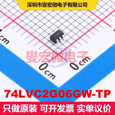 74LVC2G06GW-TP SOT-363 逻辑门/反相器 逻辑 集成芯片IC