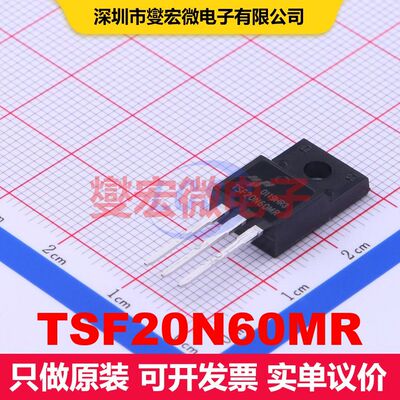 TSF20N60MR TO-220F MOSFET 场效应管 分立半导体
