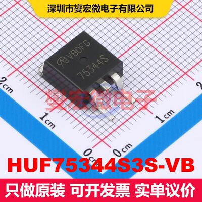 HUF75344S3S-VB TO-263(D2PAK) MOSFET 场效应管 分立半导体
