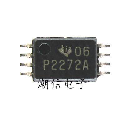 P2272 TLC2272CPWR P2272A TLC2272ACPWR 全新 实价 可以直接拍买