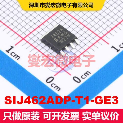 SIJ462ADP-T1-GE3 PowerPAKSO-8L 场效应管 晶体管 分立器件