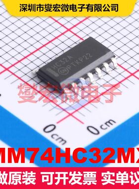MM74HC32MX SOIC-14 逻辑门/反相器 逻辑 集成芯片IC