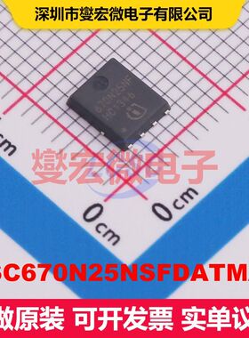 BSC670N25NSFDATMA1 TDSON-8 场效应管 晶体管 分立器件