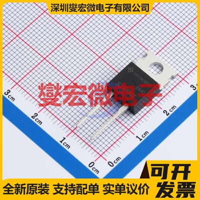 HSCS310AHGC9 TO-220C-2L 650V 30A 碳化硅二极管