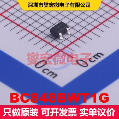 BC848BWT1G SC-70(SOT-323) 双极晶体管 BJT晶体管 分立半导体
