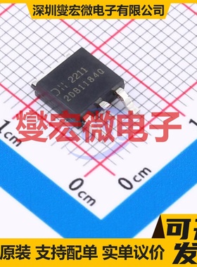 2DB1184Q-13 TO-252 PNP 50V 3A 三极晶体管