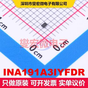 INA191A3IYFDR DSBGA-6(0.8x1.2) 线性放大器 线性 集成芯片IC