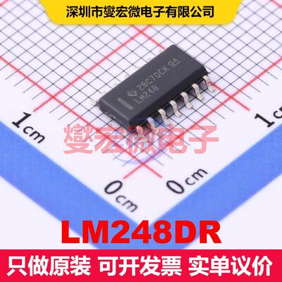 LM248DR SOIC-14 线性放大器 线性 集成芯片IC