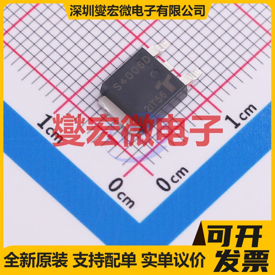 S4006DRP TO-252 400V 6A 可控硅晶闸管/模块