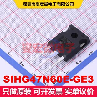 SIHG47N60E-GE3 TO-247AC 场效应管 晶体管 分立器件