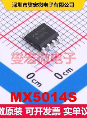 MX5014S SOP-8L 栅极驱动器 电源管理 集成芯片IC