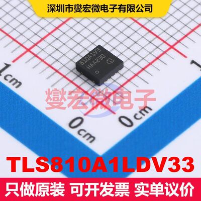 TLS810A1LDV33 TSON-10-EP(3.3x3.3) LDO低压差线性电压调节器