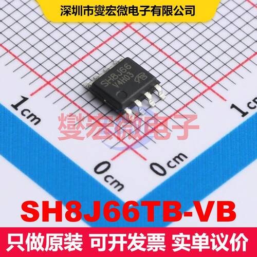 SH8J66TB-VB SO-8 MOSFET 场效应管 分立半导体