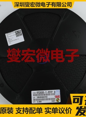 KTC2020D-Y-RTF/PQ DPAK  三极晶体管