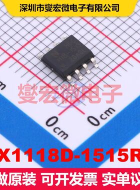 HX1118D-1515RG ESOP-8 LDO低压差线性电压调节器 电源管理 集成