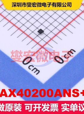 MAX40200ANS+T BGA-4(0.7x0.7) 理想二极管OR控制器 电源管理
