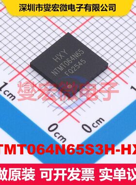 NTMT064N65S3H-HXY DFN-5B(8x8) MOSFET 场效应管 分立半导体