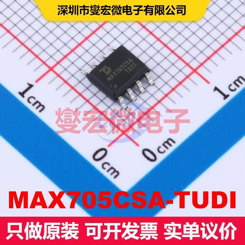 MAX705CSA-TUDI SOP-8 监控和复位 电源管理 集成芯片IC