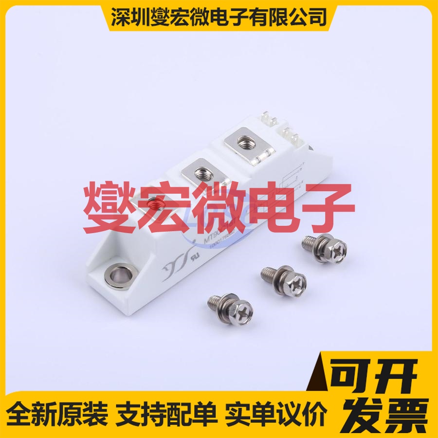 MT90C16T1 T1 1.6kV 可控硅晶闸管/模块