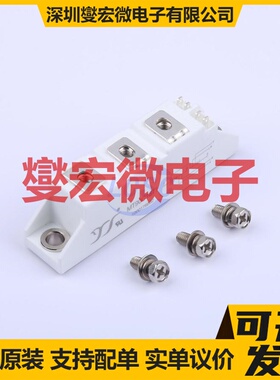 MT90C16T1 T1 1.6kV 可控硅晶闸管/模块