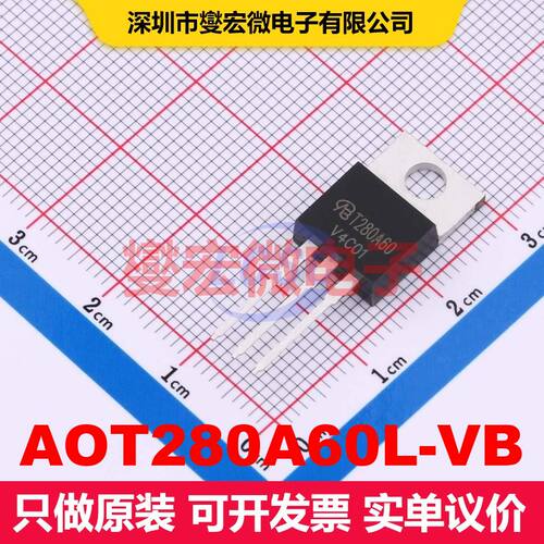 AOT280A60L-VB TO-220AB 场效应管 晶体管 分立器件