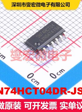 SN74HCT04DR-JSM SOP-14 逻辑门/反相器 逻辑 集成芯片IC