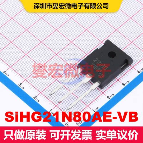 SiHG21N80AE-VB TO-247AC 场效应管 晶体管 分立器件