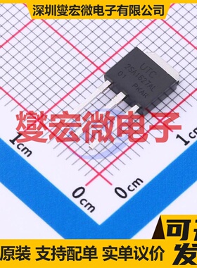 2SA1627AL-TM3-T TO-251 三极晶体管