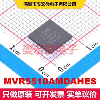 MVR5510AMDAHES SOT-684-21(DDSC) 专业电源管理 电源管理 集成