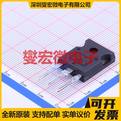 IRGP35B60PDPBF TO-247AC-3  IGBT晶体管