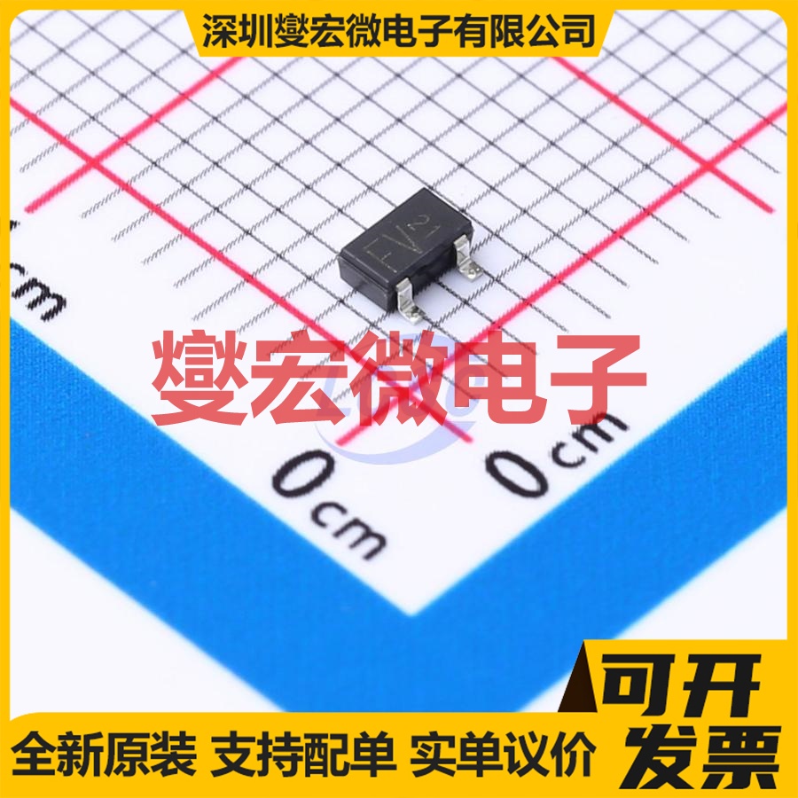 2SB1690KT146 TO-236-3(SOT-23-3) PNP 12V 2A 三极晶体管