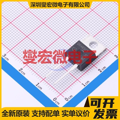 IDH04G65C5XKSA2 TO-220-2  碳化硅二极管