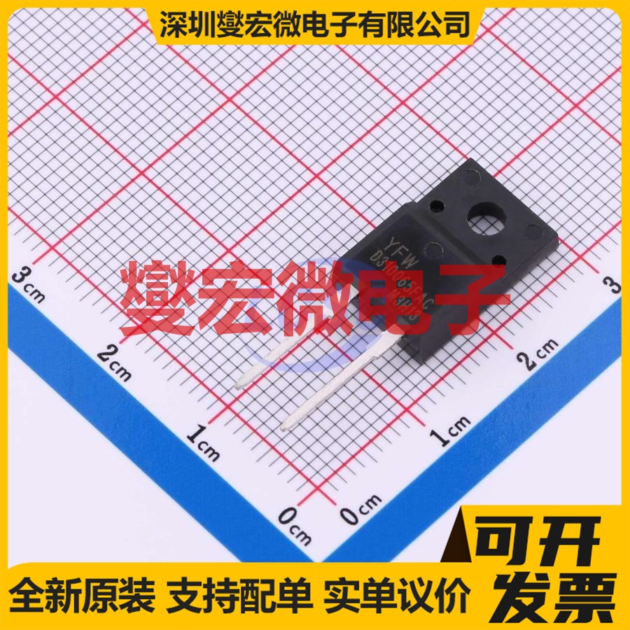 YFWD310065FAC TO-220FAC 650V 17.5A 碳化硅二极管