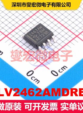 TLV2462AMDREP SOIC-8 线性放大器 线性 集成芯片IC