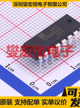 ULN2004AN DIP-16  达林顿晶体管