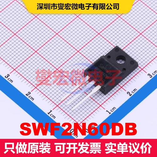 SWF2N60DB TO-220F 场效应管 晶体管 分立器件