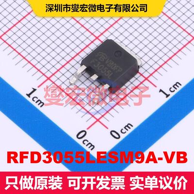 RFD3055LESM9A-VB TO-252 MOSFET 场效应管 分立半导体