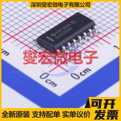 ULN2004ADR SOIC-16 七路 50V 500mA 达林顿晶体管